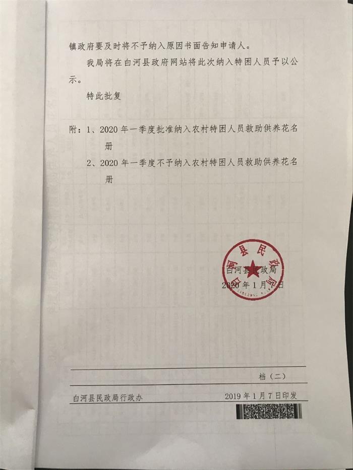 2020贫困人口作文_贫困人口图片(3)