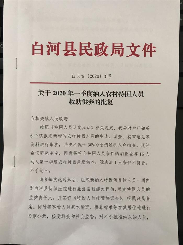 2020贫困人口作文_贫困人口图片(2)