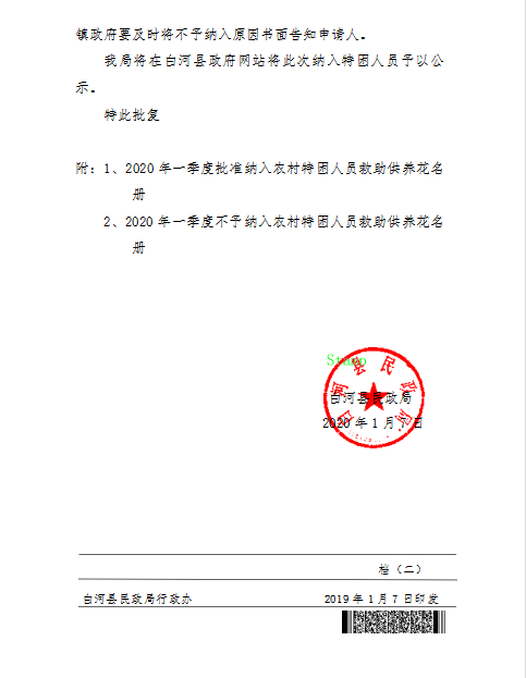 2020贫困人口作文_贫困人口图片(2)