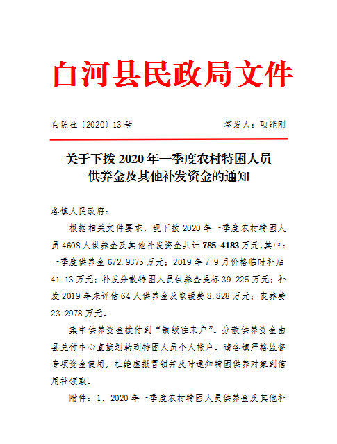 2020贫困人口作文_贫困人口图片(3)