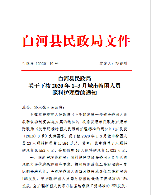 2020贫困人口作文_贫困人口图片(3)