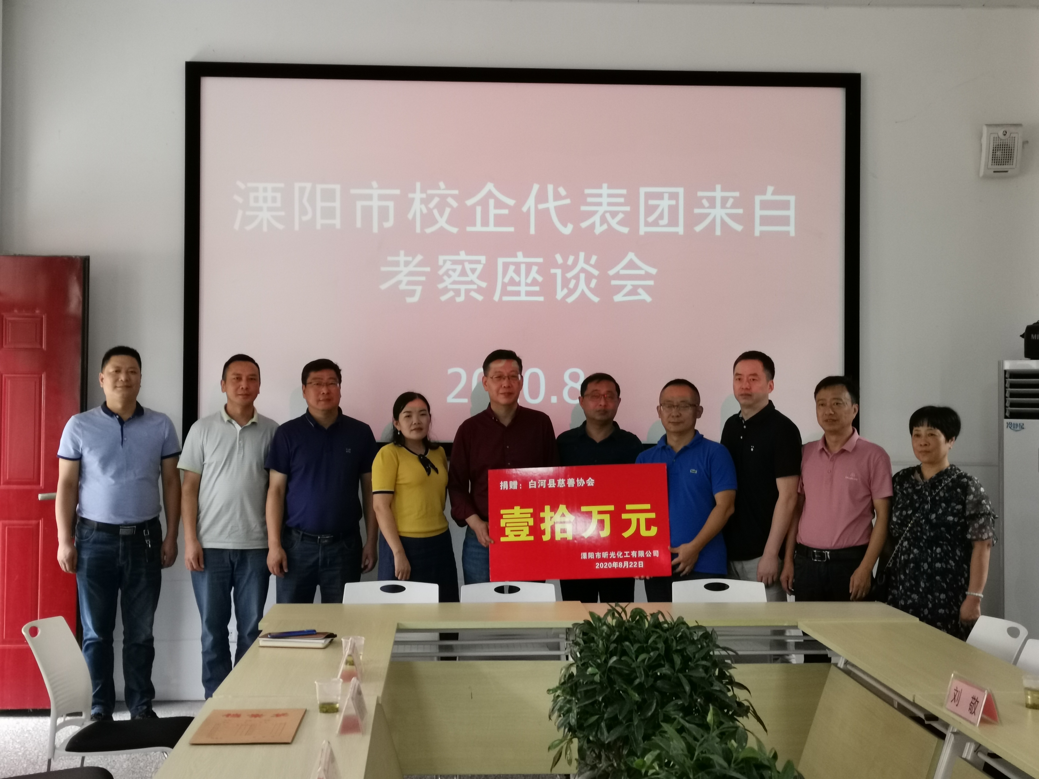 溧阳市校企代表团到我县考察产业发展,开展捐资助学活动
