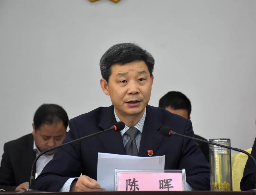 政协白河县第九届委员会第六次会议胜利闭幕