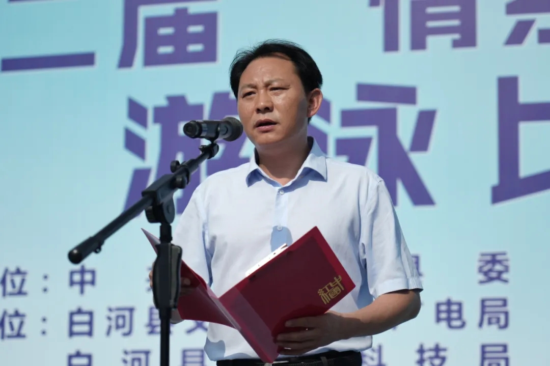 县政府副县长杨先慧致开幕词
